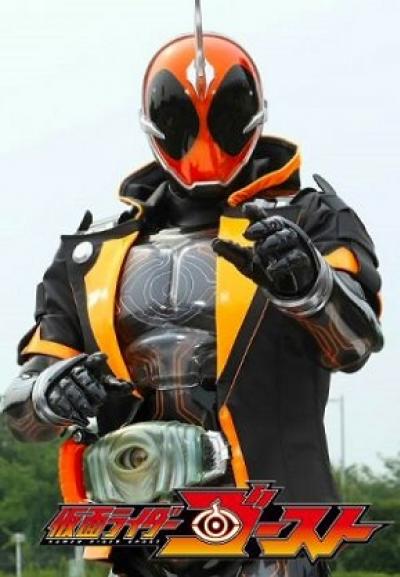 Kamen Rider Ghost มาสค์ไรเดอร์โกสต์ ตอนที่ 1-50+SP ซับไทย