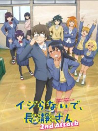 Ijiranaide, Nagatoro-san 2nd Attack ยัยตัวแสบแอบน่ารัก นางาโทโระ ภาค 2 ตอนที่ 1-12 ซับไทย