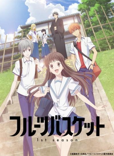 Fruits Basket (2019) เสน่ห์สาวข้าวปั้น (ภาค1) ตอนที่ 1-25 ซับไทย