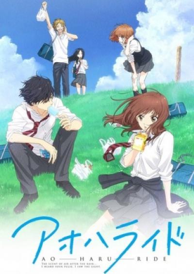 Ao Haru Ride บันทึกใสจากวัยฝัน ตอนที่ 1-12+OAD ซับไทย