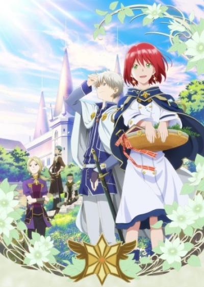 Akagami no Shirayuki-hime สโนไวท์ผมแดง (ภาค1-2) ตอนที่ 1-24 ซับไทย