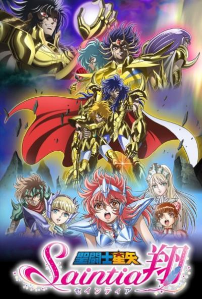 Saint Seiya: Saintia Shou ตอนที่ 1-10 ซับไทย