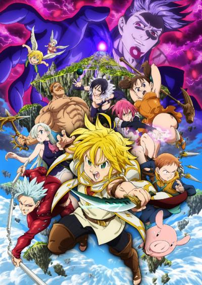 Nanatsu no Taizai Movie: Tenkuu no Torawarebito ซับไทย