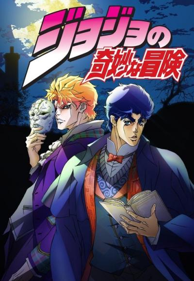 JoJo’s Bizarre Adventure โจโจ้ ล่าข้ามศตวรรษ (ภาค1) ตอนที่ 1-26 ซับไทย