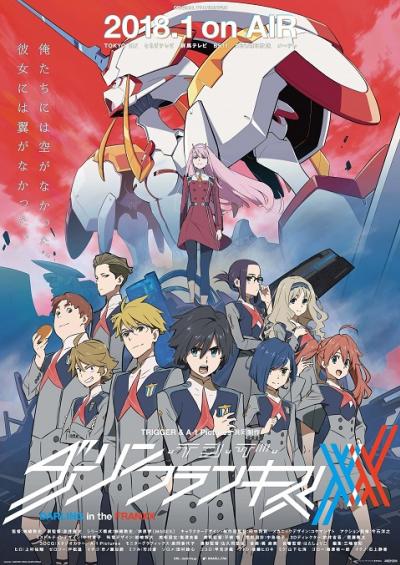 DARLING in the FRANXX ตอนที่ 1-24 ซับไทย