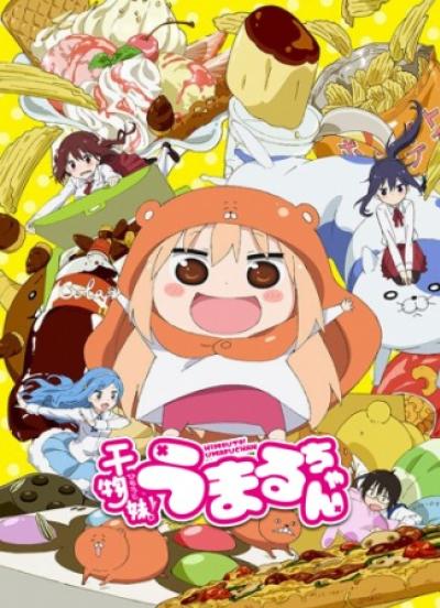 Himouto! Umaru-chan (ภาค1) ตอนที่ 1-12+SP+OAD ซับไทย