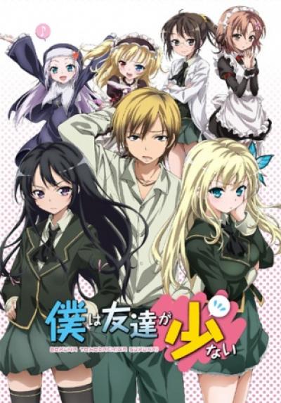 Boku wa Tomodachi ga Sukunai ชมรมคนไร้เพื่อน (ภาค1) ตอนที่ 1-13 พากย์ไทย