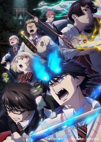 Blue Exorcist Season 3 เอ็กซอร์ซิสต์พันธุ์ปีศาจ ภาคอิลลูมินาตีแห่งชิมาเนะ ภาค 3 ตอนที่ 1-12 ซับไทย