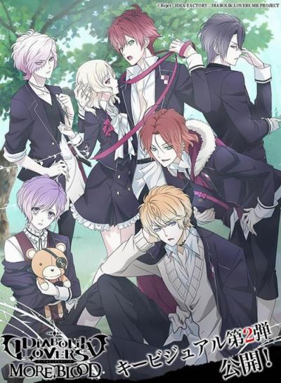 Diabolik Lovers More, Blood (ภาค2) ตอนที่ 1-12 ซับไทย