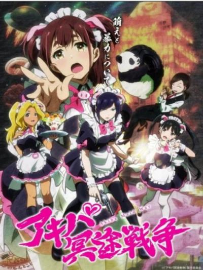 Akiba Maid Sensou สงครามสาวเมด ตอนที่ 1-12 ซับไทย