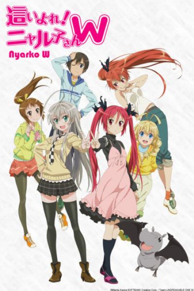 Haiyore! Nyaruko-San W เทพพิทักษ์จอมยุ่ง เนียลโกะ (ภาค2) ตอนที่ 1-12 พากย์ไทย