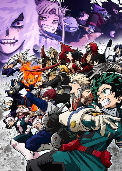 My Hero Academia 6 มายฮีโร่ อคาเดเมีย ภาค 6 ตอนที่ 1-25 ซับไทย