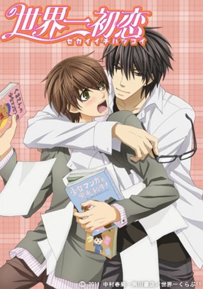 Sekaiichi Hatsukoi พิมพ์หัวใจใส่รัก (ภาค1-2) ตอนที่ 1-24+OVA ซับไทย