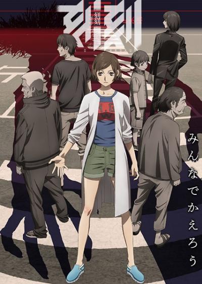 Kokkoku ตอนที่ 1-12 ซับไทย