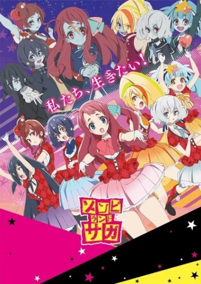 Zombieland Saga ปั้นซอมบี้ให้เป็นไอดอล (ภาค1) ตอนที่ 1-12 ซับไทย