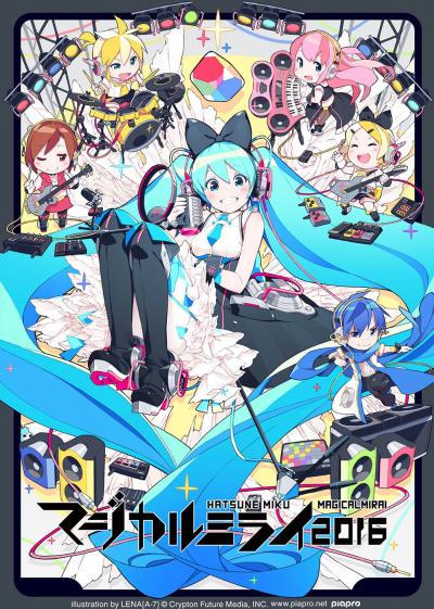 คอนเสิร์ต Hatsune Miku Magical Mirai 2016 - in Makuhari Messe