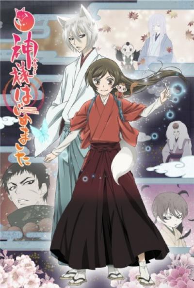 Kamisama hajimemashita จิ้งจอกเย็นชากับสาวซ่าเทพจำเป็น (ภาค2) ตอนที่ 1-12+OVA ซับไทย