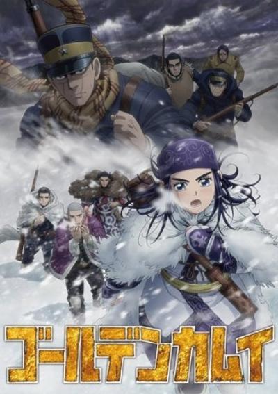 Golden Kamuy 3rd Season (ภาค3) ตอนที่ 1-12 ซับไทย