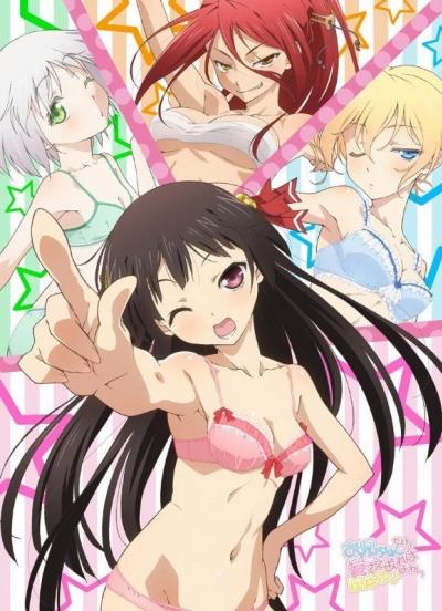 OniAi พี่แล้วทำไมถ้าใจอยากจะรัก ตอนที่ 1-12+SP (UNCEN 18+) พากย์ไทย