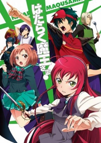 The Devil is a Part-Timer! ผู้กล้าซึนซ่าส์กับจอมมารสู้ชีวิต ตอนที่ 1-13 พากย์ไทย