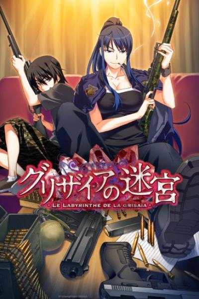 Grisaia no Meikyuu (The Labyrinth of Grisaia) ซับไทย