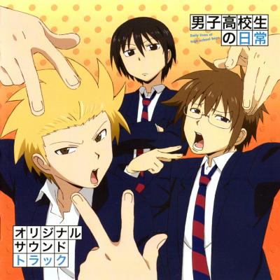 Danshi Koukousei no Nichijou วันๆของพวกผมก็งี้แหละ ตอนที่ 1-12 พากย์ไทย