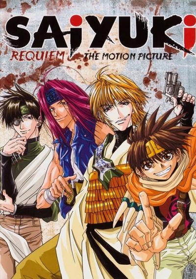 Saiyuki สี่แสบฝ่าแดนทมิฬ ภาค 1 ตอนที่ 1-50 พากย์ไทย