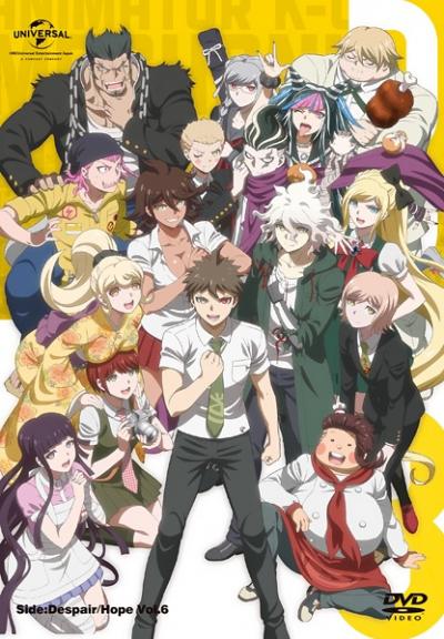 Danganronpa 3: The End of Kibougamine Gakuen - Kibou-hen บทสุดท้าย ความหวัง ซับไทย