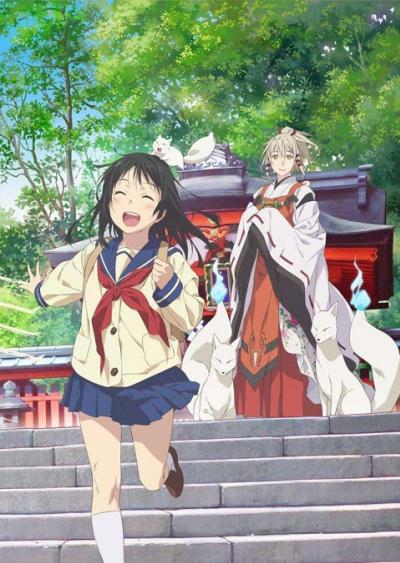 Inari Konkon Koi Iroha สื่อรักมนตรา อินาริ ตอนที่ 1-11+OVA ซับไทย