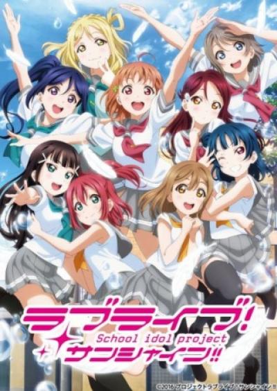 Love Live! Sunshine!! 2nd Season ตอนที่ 1-13 ซับไทย