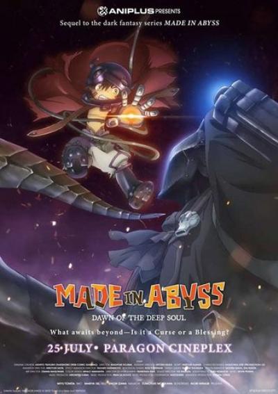 Made in Abyss Dawn of the Deep Soul ผจญภัยโลกใต้พิภพ จิตวิญญาณแห่งรุ่งอรุณ ซับไทย