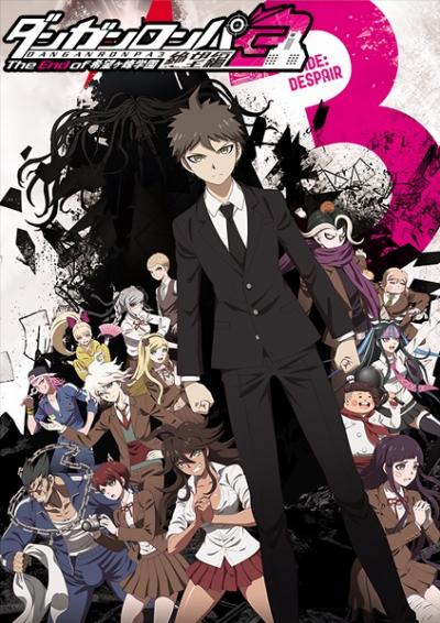 Danganronpa 3: The End of Kibougamine Gakuen - Zetsubou-hen ตอนที่ 1-11 ซับไทย