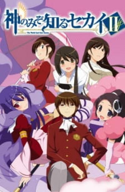 The World God Only Knows เซียนเกมรักขอเป็นเทพนักจีบ ภาค 2 ตอนที่ 1-12 ซับไทย