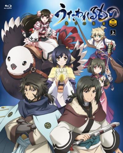 Utawarerumono - Itsuwari no Kamen ตอนที่ 1-25 ซับไทย