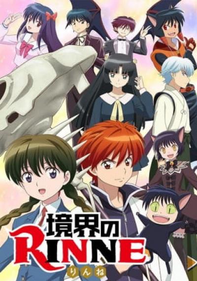 Kyoukai no Rinne ยมทูตชี้ทาง รินเนะ (ภาค2) ตอนที่ 1-25 ซับไทย