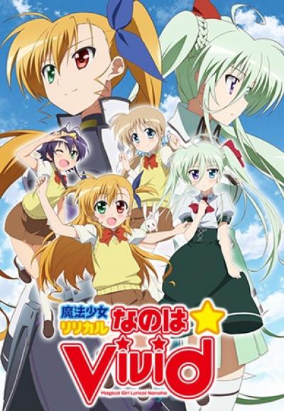 Mahou Shoujo Lyrical Nanoha Vivid ตอนที 1-12 ซับไทย