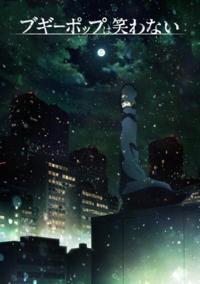 Boogiepop wa Warawanai (2019) ตอนที่ 1-18 ซับไทย