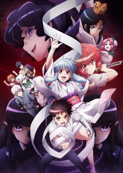 Tsugu Tsugumomo (ภาค2) ตอนที่ 1-12 ซับไทย