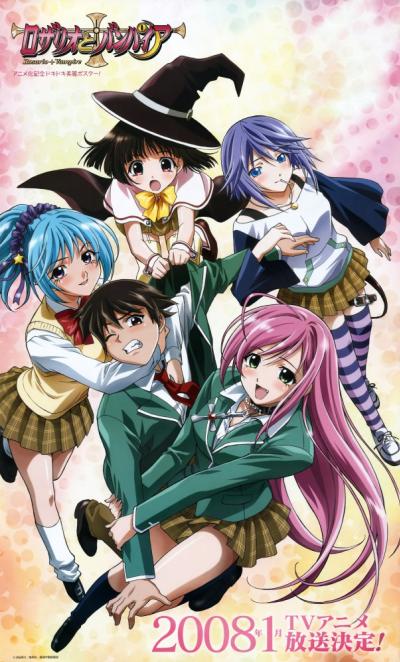 Rosario Vampire Capu โรซาริโอ้ แวมไพร์ (ภาค1-2) ตอนที่ 1-26 ซับไทย