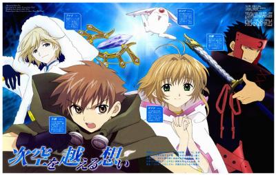 Tsubasa Reservoir Chronicle สึบาสะ สงครามเทพข้ามมิติ ตอนที่ 1-26 พากย์ไทย