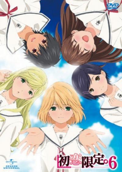 Hatsukoi Limited รักครั้งแรกลิมิตหัวใจไว้ที่เธอ ตอนที่ 1-12 ซับไทย