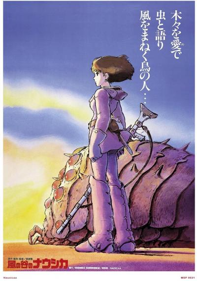 Nausicaa Of The Valley Of The Wind นาอุซิกา มหาสงครามหุบเขาแห่งสายลม พากย์ไทย