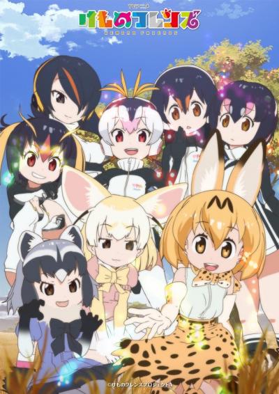 Kemono Friends (ภาค1) ตอนที่ 1-12+SP ซับไทย