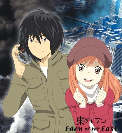 Eden Of The East อีเดน ออฟ ดิ อีสท์ ตอนที่ 1-11 พากย์ไทย