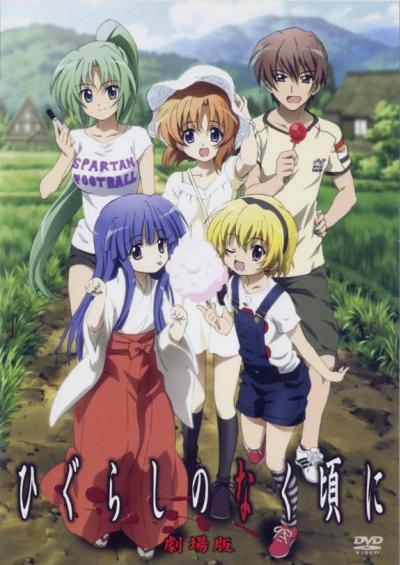 Higurashi no Naku Koro Ni แว่วเสียงเรไร ภาค1-3+OVA ซับไทย