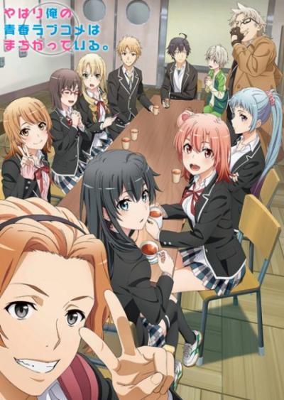 Yahari Ore no Seishun Love Comedy wa Machigatteiru. Kan ภาค3 ตอนที่ 1-12 ซับไทย