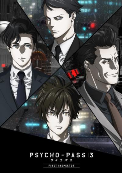 Psycho-Pass 3: First Inspector มูฟวี่ Part 1-3 ซับไทย