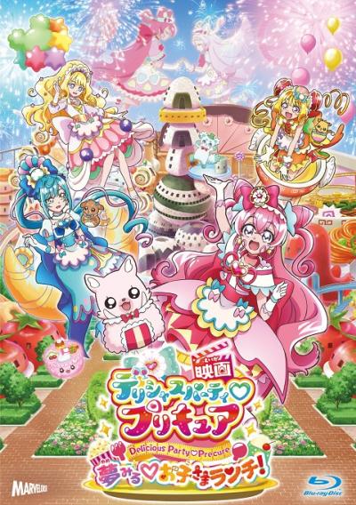 Delicious Party Pretty Cure Yumemiru Okosama Lunch ซับไทย