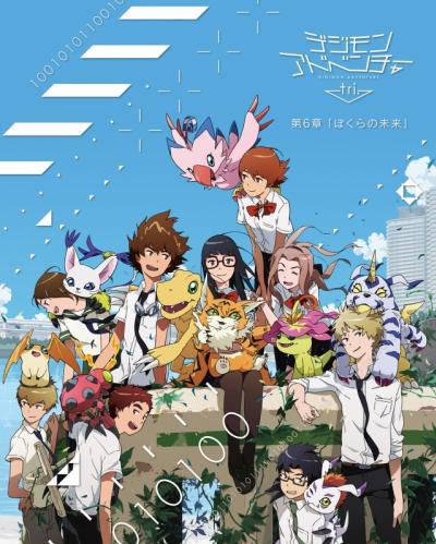 Digimon Adventure tri ตอนที่ 1-26 ซับไทย