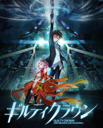 Guilty Crown ปฏิวัติหัตถ์ราชัน ตอนที่ 1-22+OVA พากย์ไทย